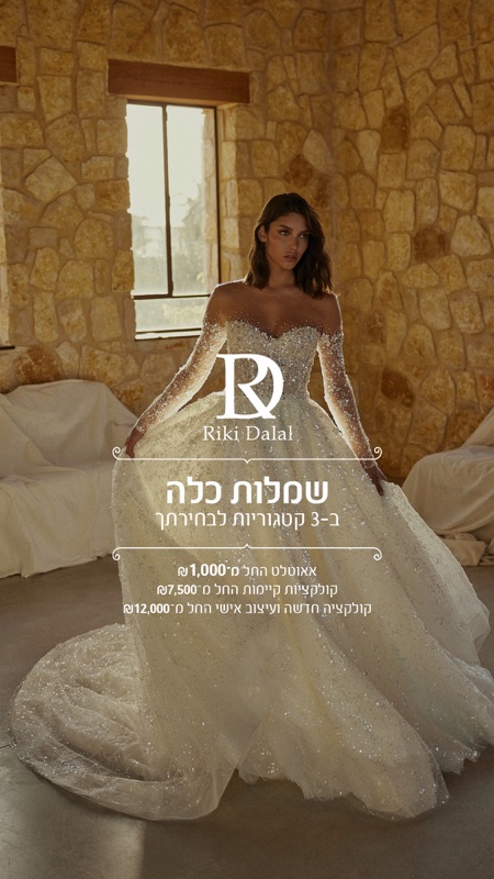 מותג איקומרס