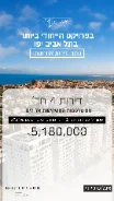 סטורי 11